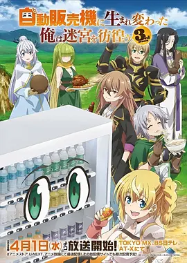 大爱仙尊漫画人物图鉴 逆修者