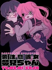 大爱仙尊漫画人物档案补充说明配图