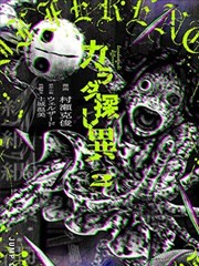 大爱仙尊漫画图鉴碎片 山门远景